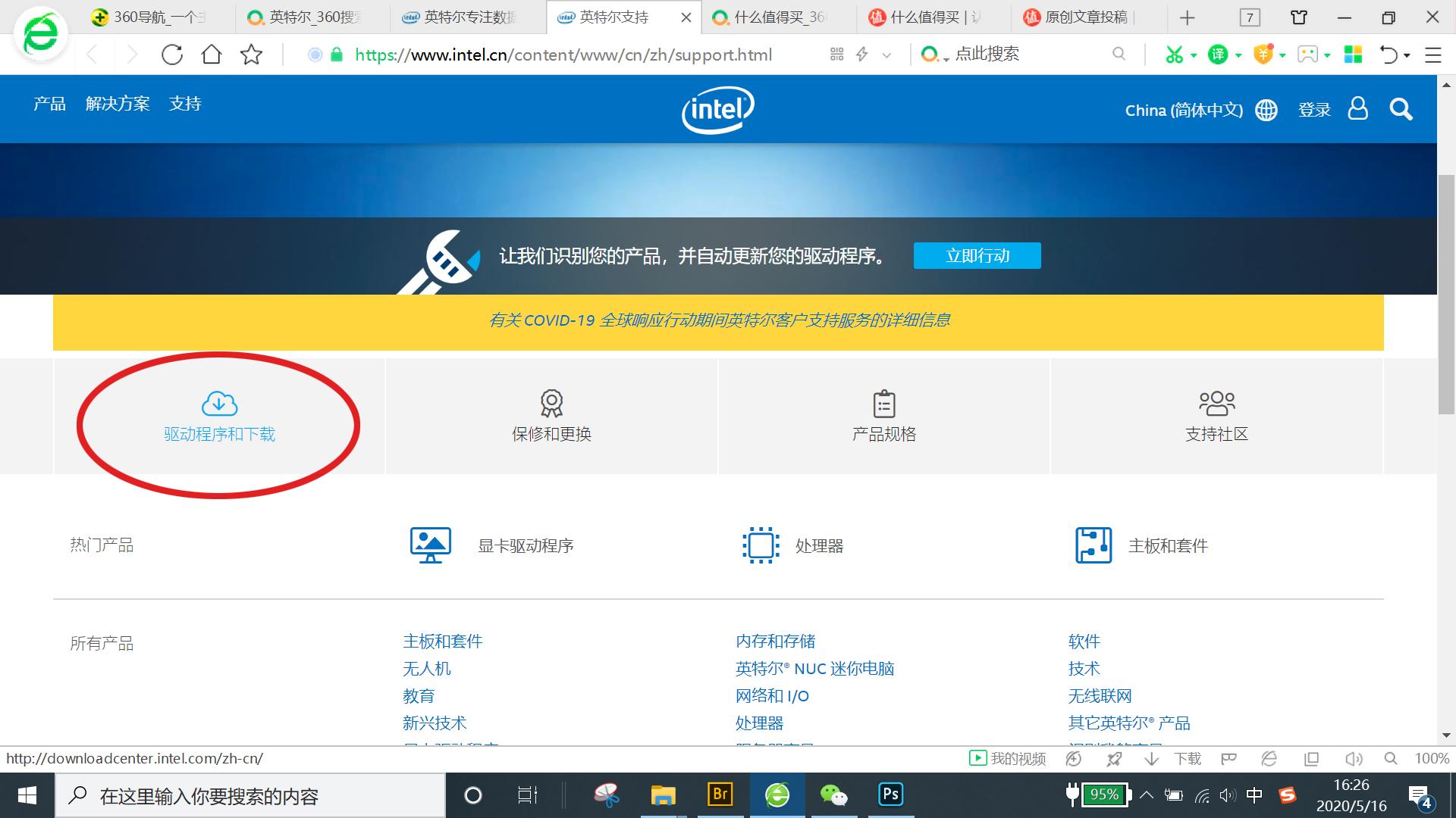 联想小新14更换无线网卡,联想小新air142019换网卡