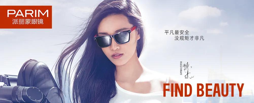 陈漫旗下品牌有哪些商标,陈漫代言铂爵