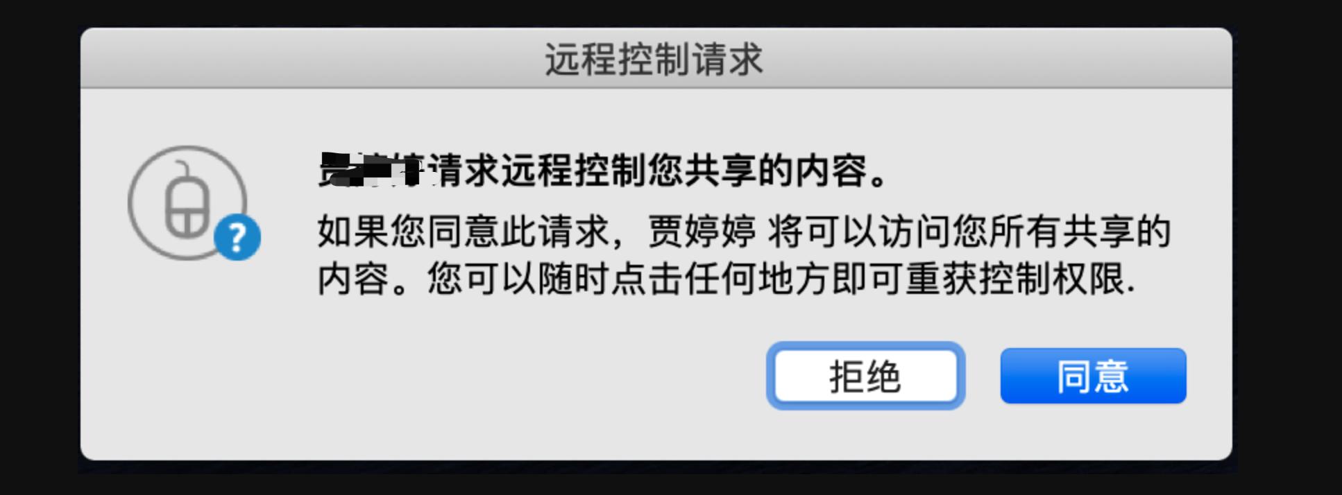 五分钟玩转Zoom软件直播课