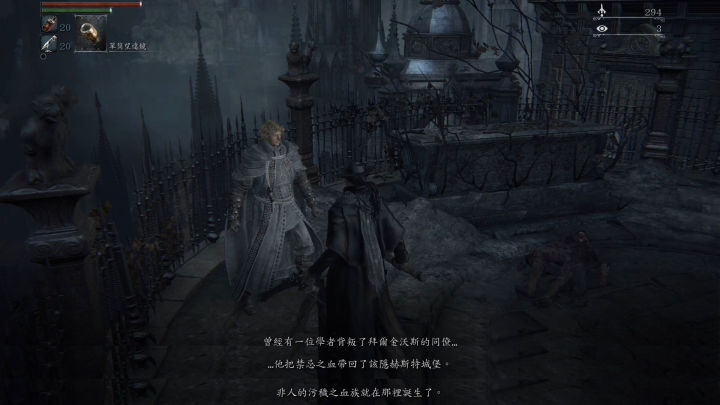 血源诅咒更新60帧,血源诅咒年度版