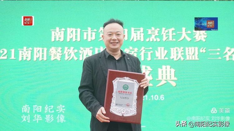 南阳美食饭店排行榜前十名,河南南阳十大名厨排名