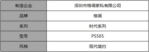 沙发经济实用型推荐,格调沙发排行榜