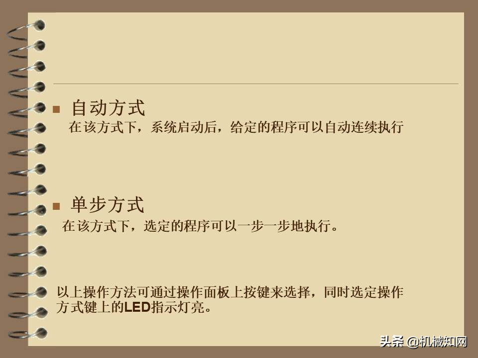 折弯机理论知识,数控折弯机零基础识图教学