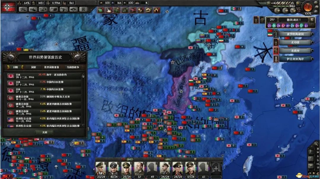 钢铁雄心4更好的游戏体验,钢铁雄心4怎么加快兵训练时间