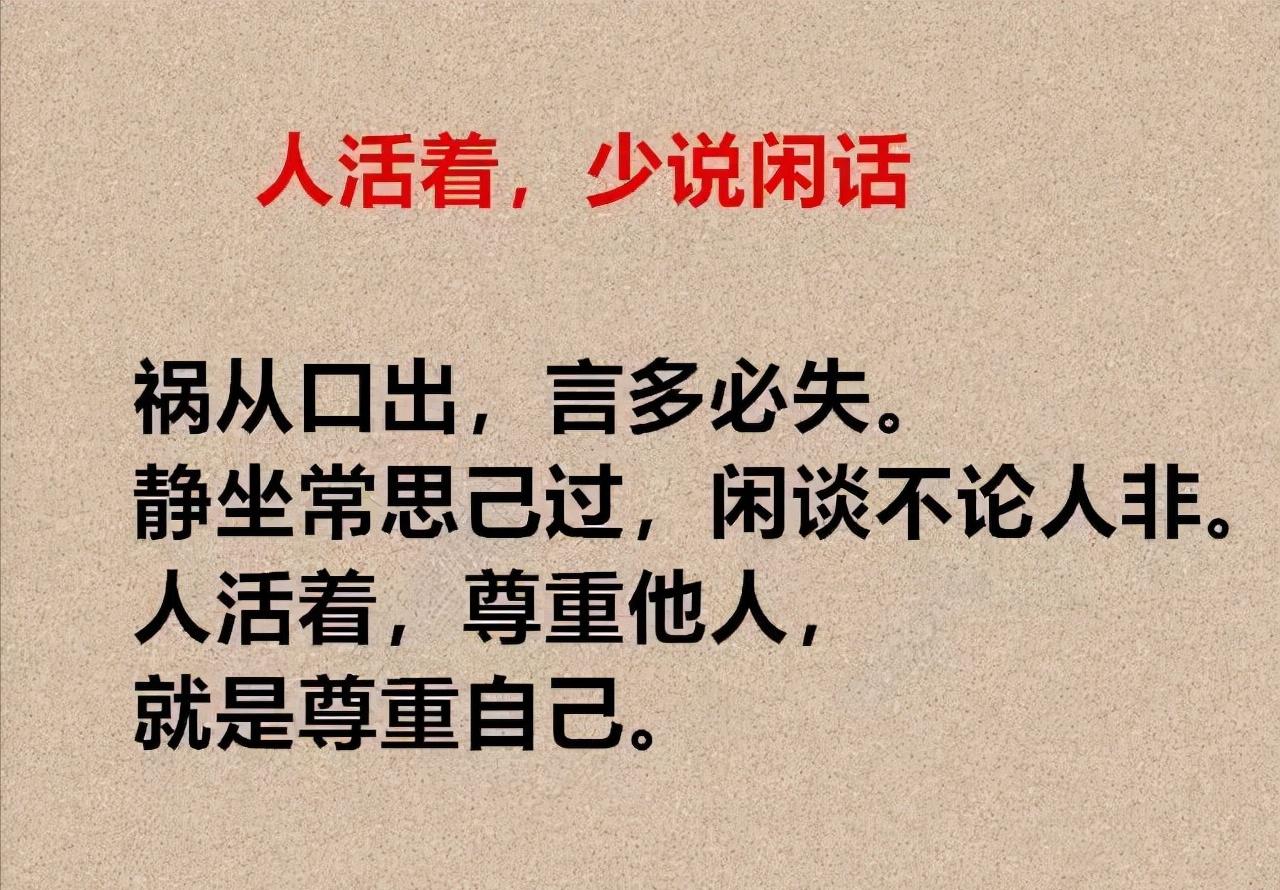 改掉哪些习惯才会变得聪明,8个习惯让你成为更好的自己