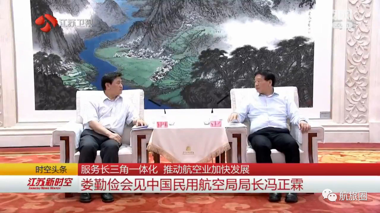 国航为什么想控股海航航空,海航航空集团最新消息