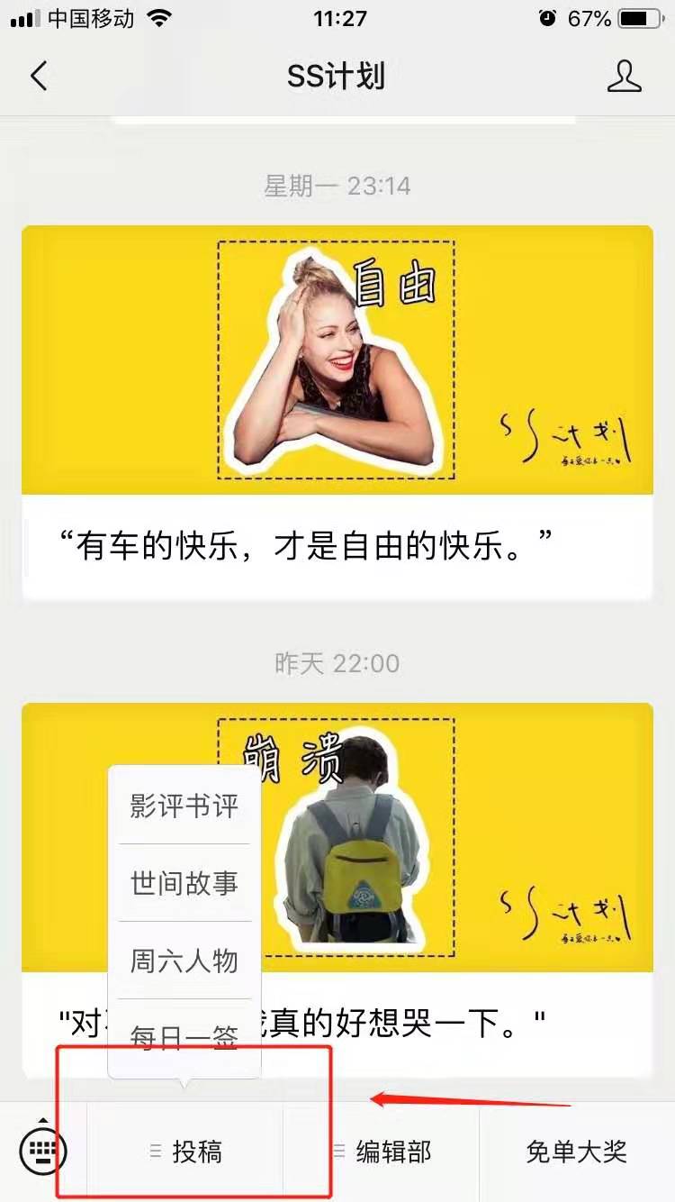 业余时间有哪些兼职靠谱,有什么收入高的周末兼职