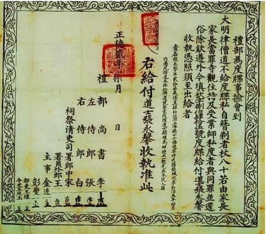 清朝为什么强制剃头发并戴上帽子,秃顶的人留清朝辫子