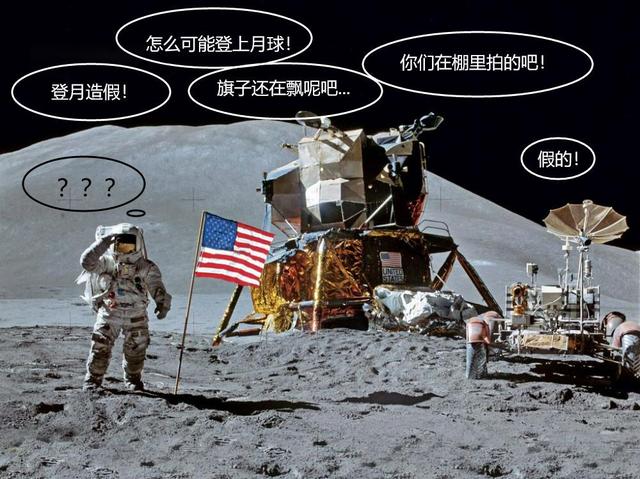美国阿波罗登月计划登上月球了吗,嫦娥5号揭秘阿波罗登月之谜