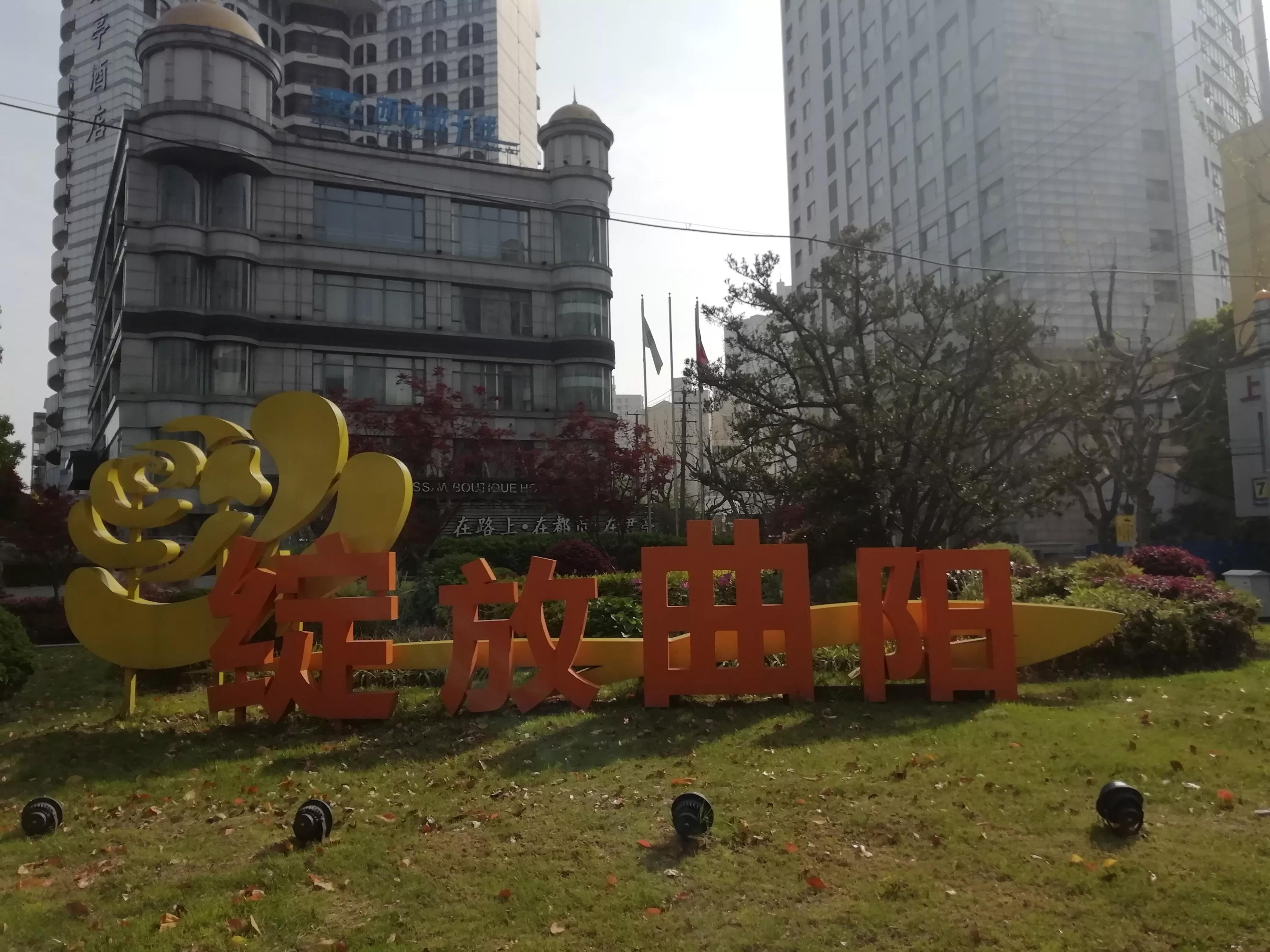 东、西体育会路得名为何与虹口体育场无关？