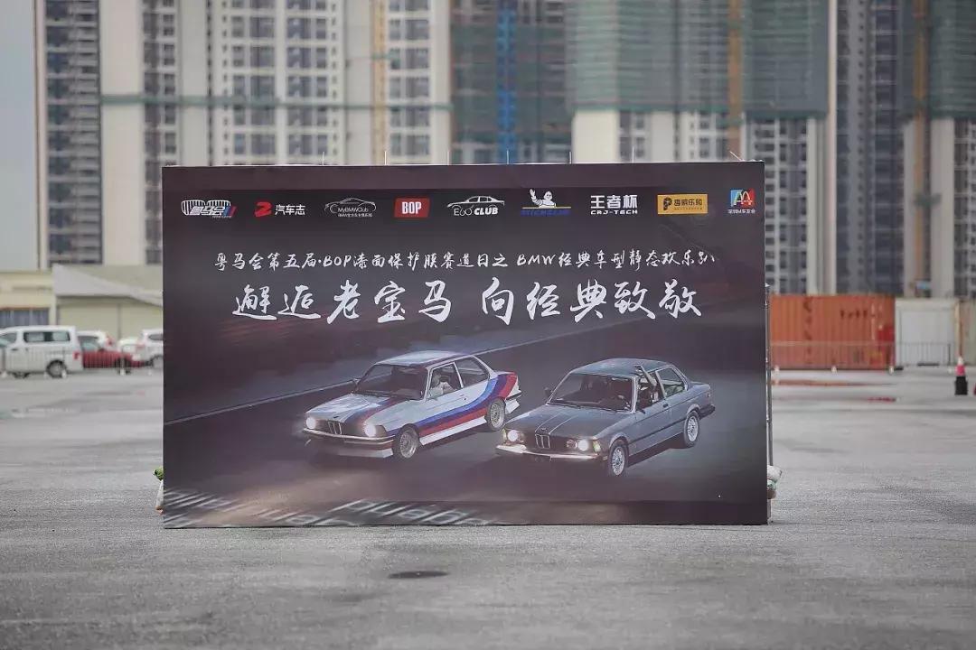 香槟乐购X粤马会|超燃！超劲爆！你就是下一个秋名山车神