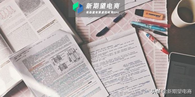 如何学好淘宝店铺运营技巧和方法,一套完整的淘宝店铺运营操作思路