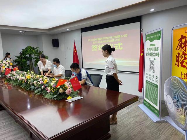 旅游业疫情自救,四川疫情旅游业