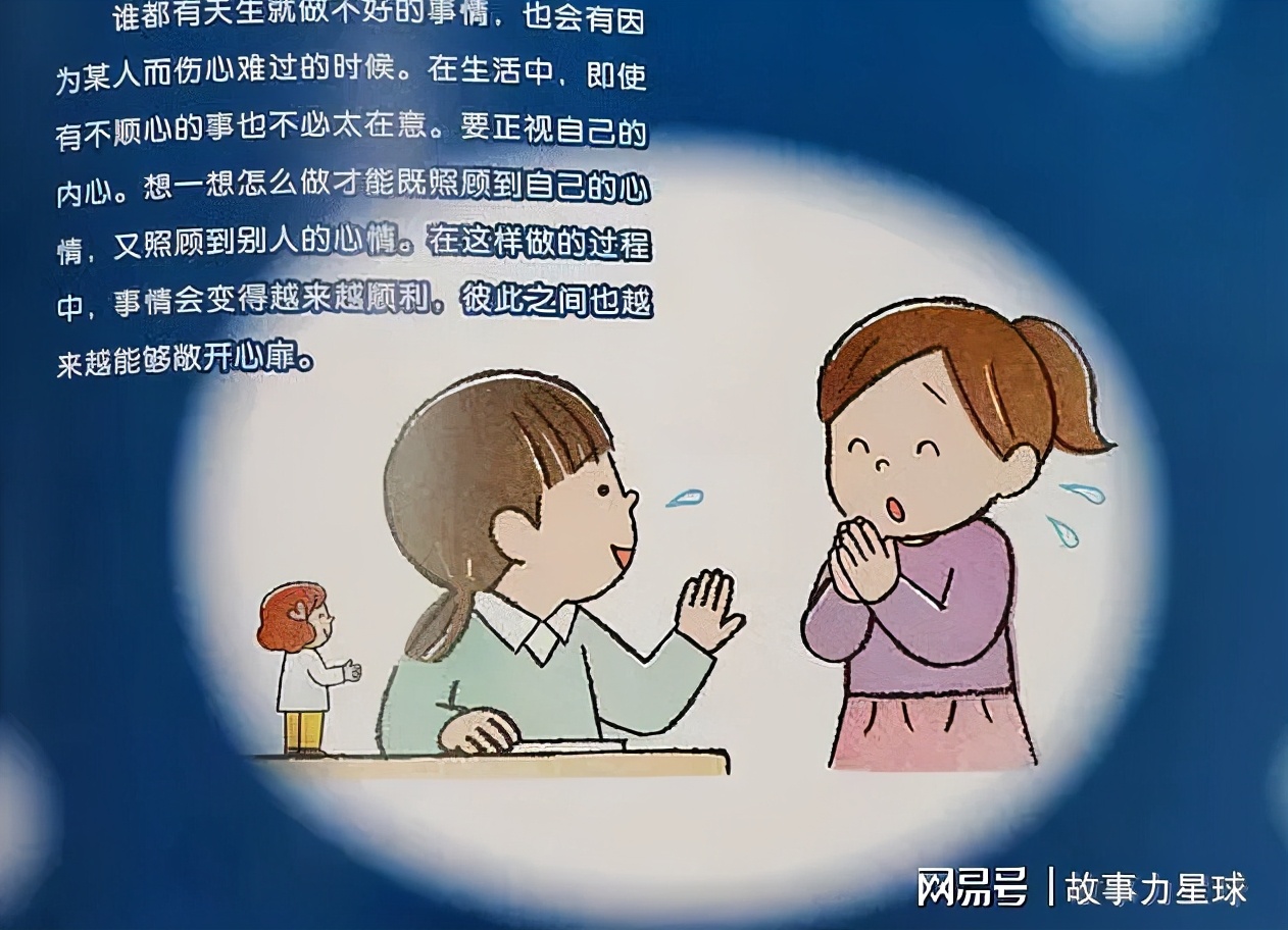 三岁如何培养孩子的逆商,培养孩子的逆商的视频