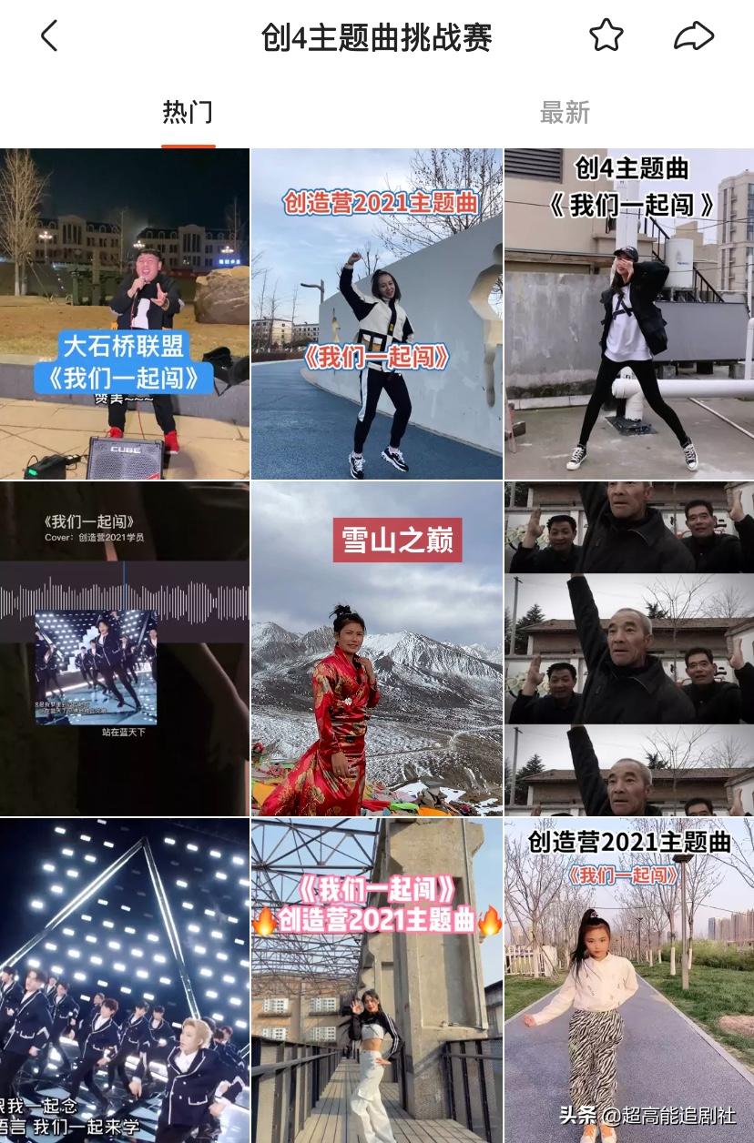 为什么是他们掌握了2021选秀的“破圈密码”?