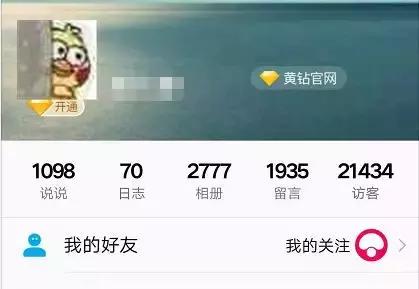 qq注销成功了是什么样子,qq将关闭停止哪些功能