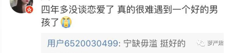 八年恋情因为彩礼分手,八年恋爱因同门分手