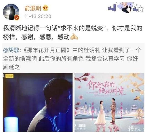 从毁容到重生,从美男子到毁容俞灏明如今怎样了