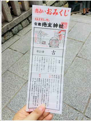 来到日本不能错过章鱼小丸子,来东京不能错过的地方