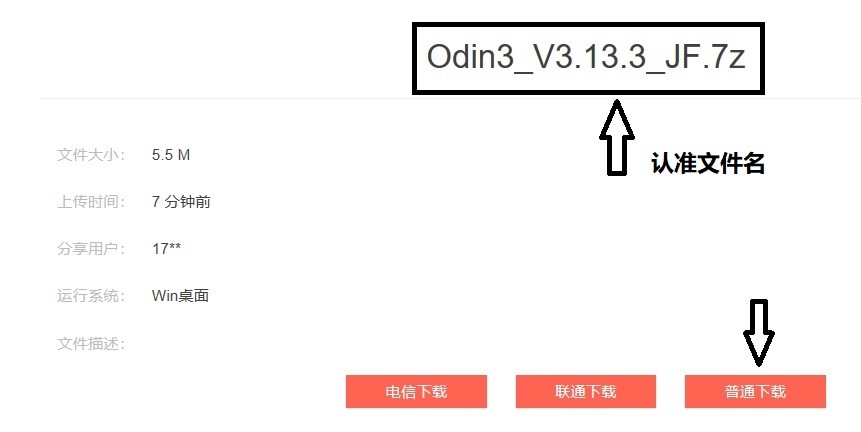 三星s8s8+什么处理器,三星s8s8+手机图片