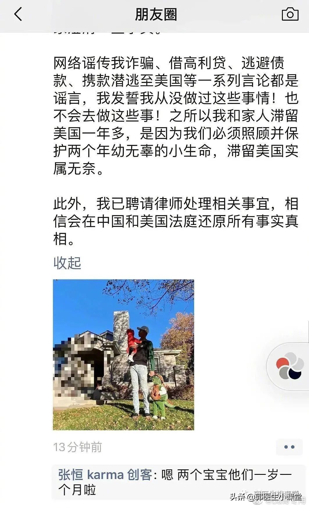 郑爽被曝隐婚、代孕，为什么那么多女明星选择代孕