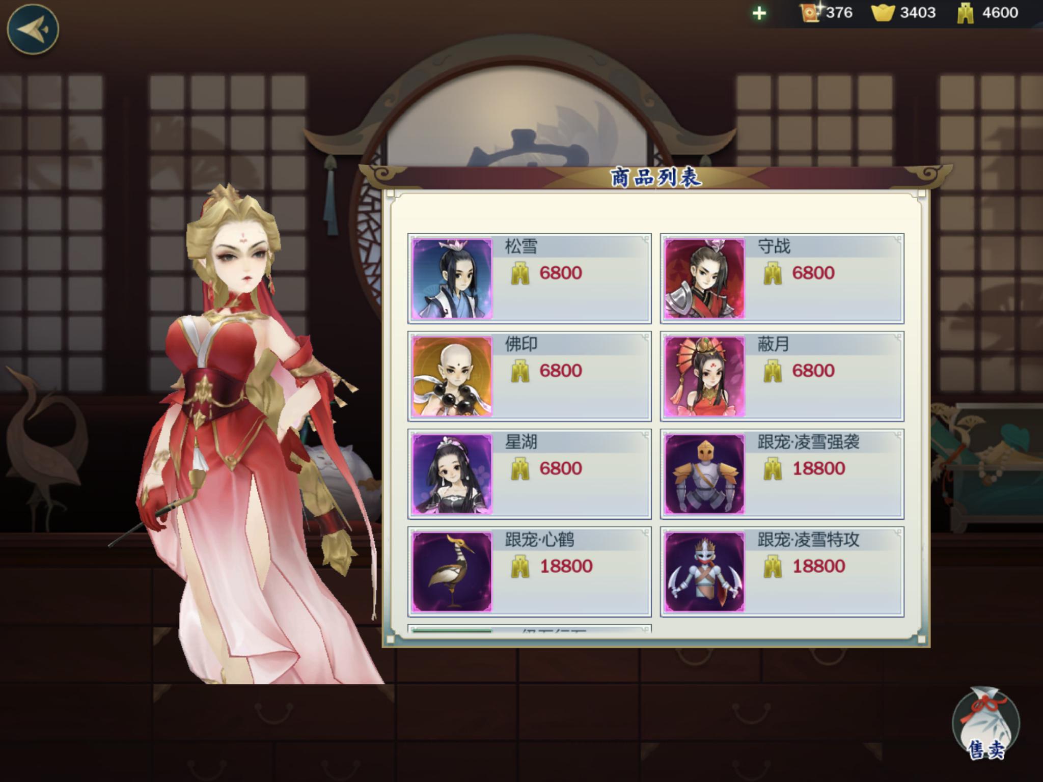 剑网3:指尖江湖的战场玩法,剑网3指尖江湖货币都有什么用