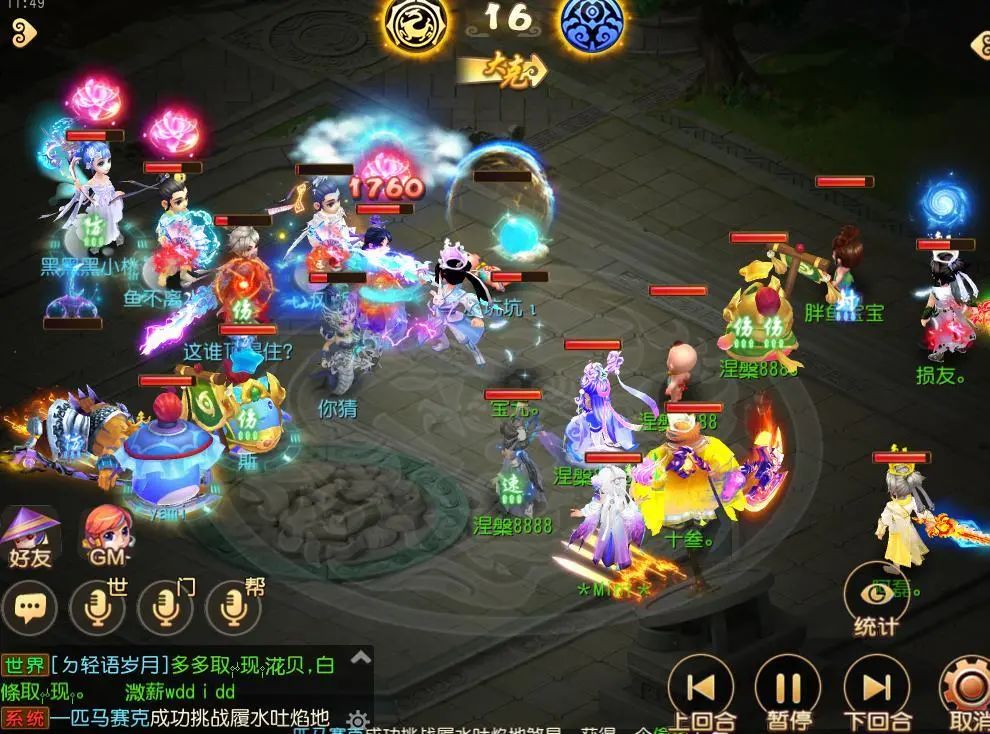 梦幻西游手游最硬的物理门派,梦幻西游手游物理伤害最高的门派