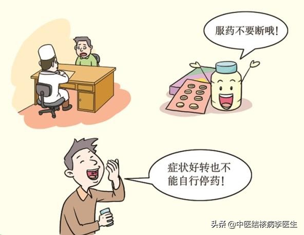 肺结核为何久治不愈,肺结核久治不愈怎么办