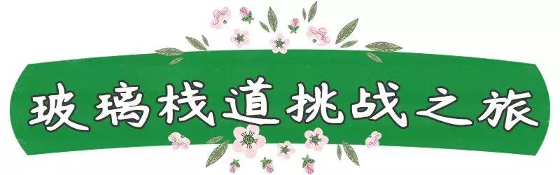 北京周边最美自驾公路,北京周边适合自驾人少的路线