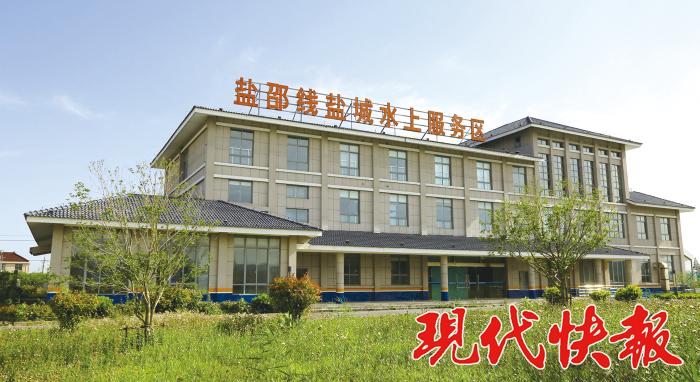 盐城市交通投资建设控股集团,盐城市交通投资建设集团有限公司