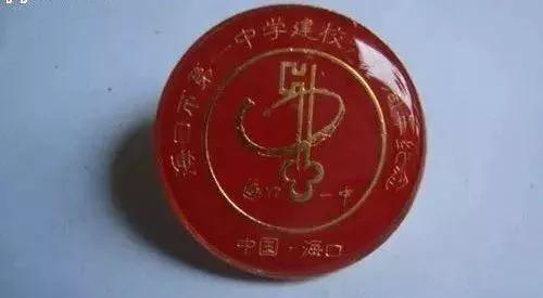 祝母校120周年华诞快乐,祝贺母校80周年生日快乐