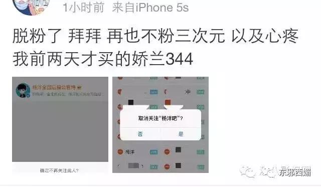 敢爱不敢认？我更关心一百万的包三亿的别墅和歌帝梵做的脏脏包