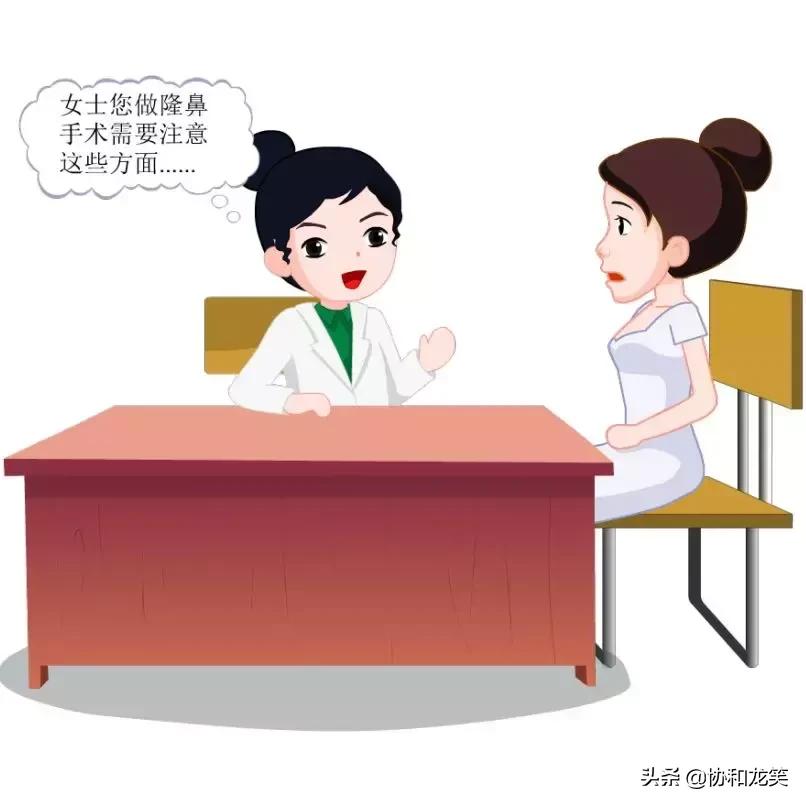 什么是隆鼻术,什么是隆鼻手术