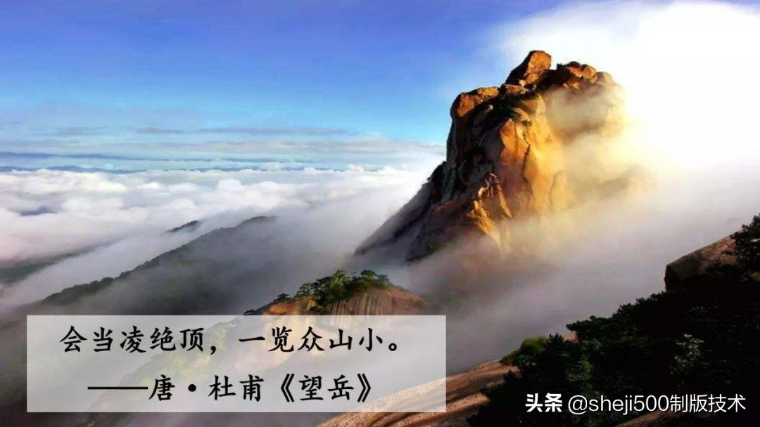 一年级下册第2课我多想去看看,一年级下册语文多想去看看预习