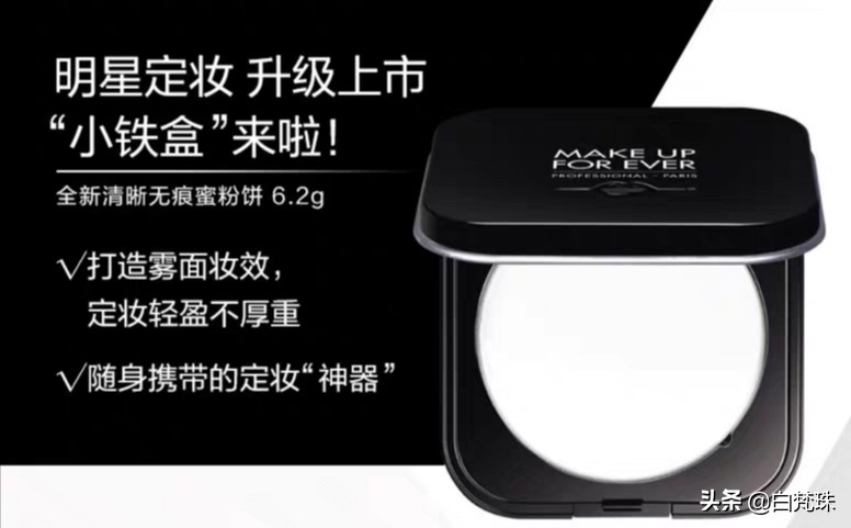 有没有不闷痘的粉饼,有没有不卡粉的粉饼