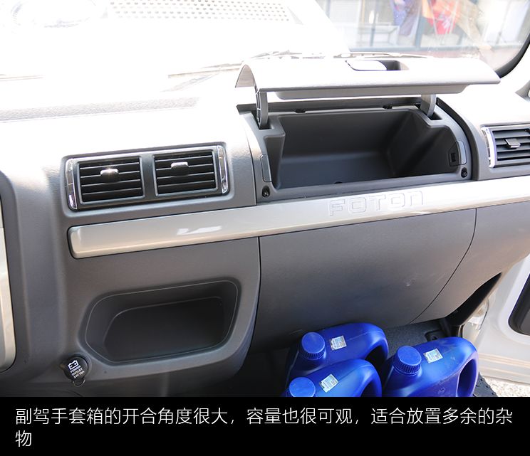 福田瑞沃5吨车重,福田瑞沃es3自重多少吨