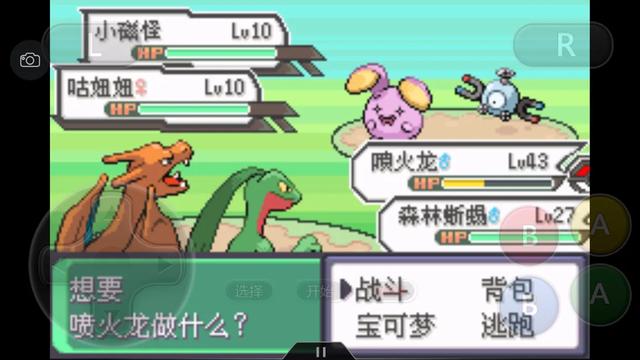 口袋妖怪究极绿宝石4完整版攻略,口袋妖怪究极绿宝石4.8攻略一周目