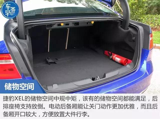 感受豹力美学赛道试驾捷豹xel,试驾最新奇瑞捷豹xel200匹