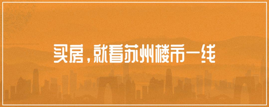 实探人才公寓,园区1字头人才房