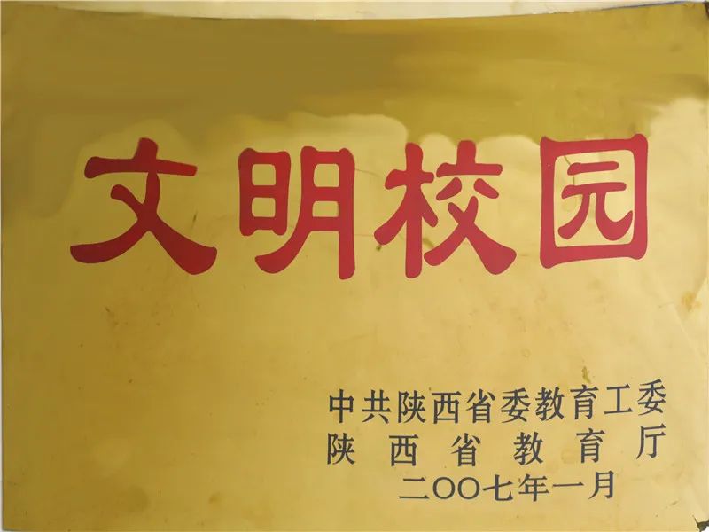 西安市第75中学特长生,西安中考体育特长生各校招生简章