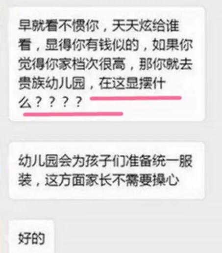 家长群自我介绍笑死,家长群自我介绍怎么说