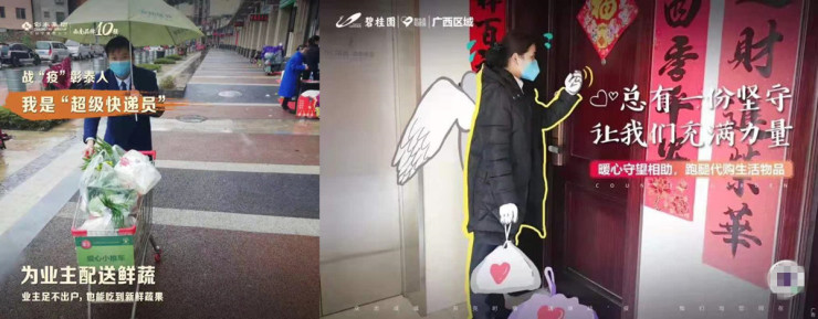 物业股逆势大涨！疫情之下，房企的儿子竟比爸爸值钱？