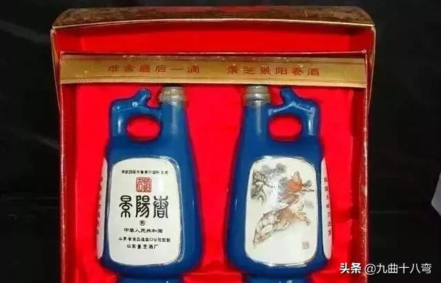 记忆中的老白酒,山东省八十年代九十年代名酒大全