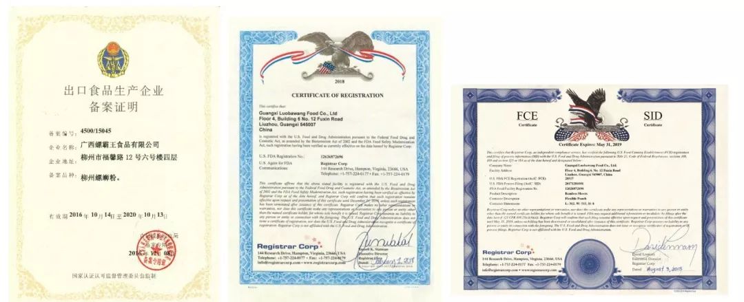 为什么外行人无法模仿柳州螺蛳粉？