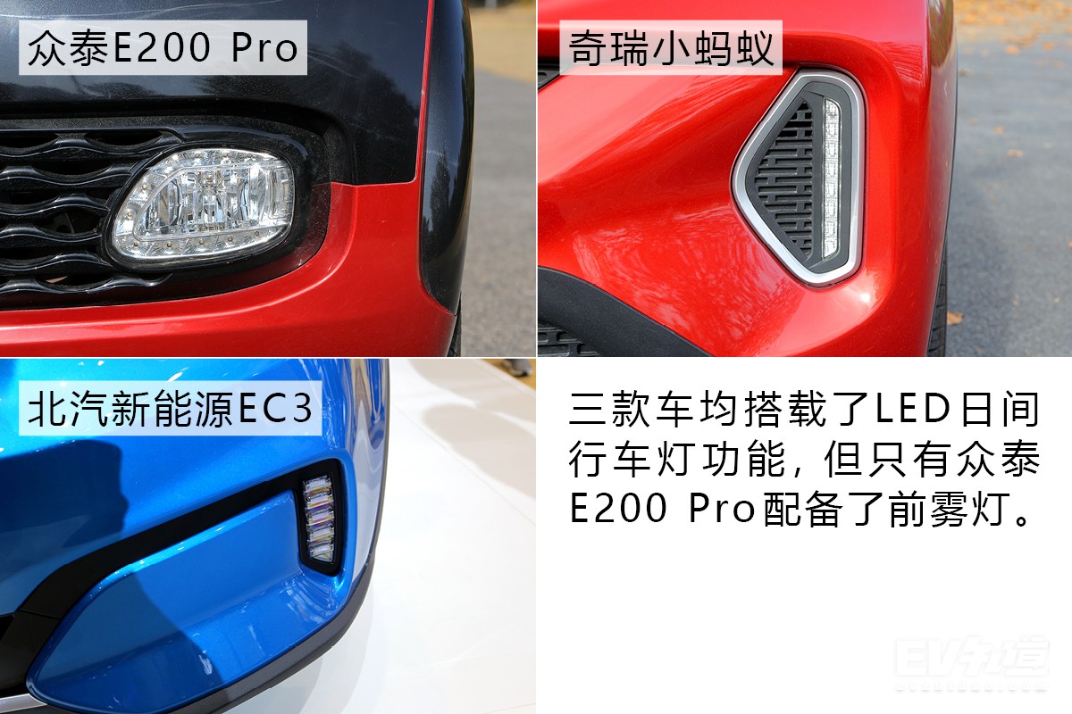 新能源电动微型车大比拼,微型电动车哪一款最值得买