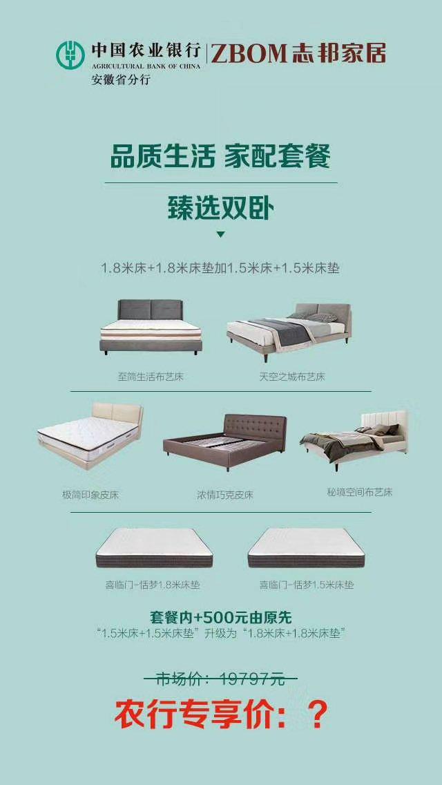 志邦家居给你一个定制理想家,志邦家居理想家