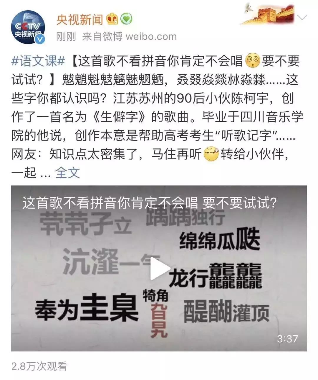 山东方言中存在的生僻字,山东生僻地名