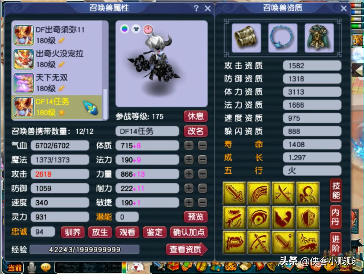 175群雄16进8,175群雄16强硬件