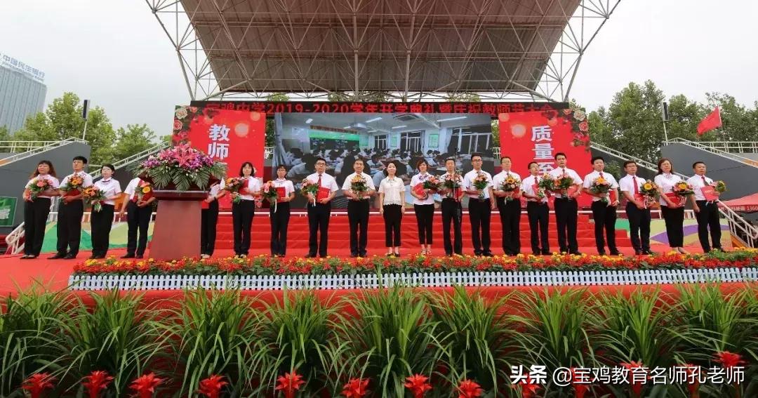 宝鸡中学励志活动,宝鸡中学学生赞宝鸡