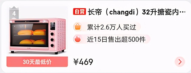 家用烤箱哪个牌子的最好最实用,家用烤箱哪个牌子的最好最实惠